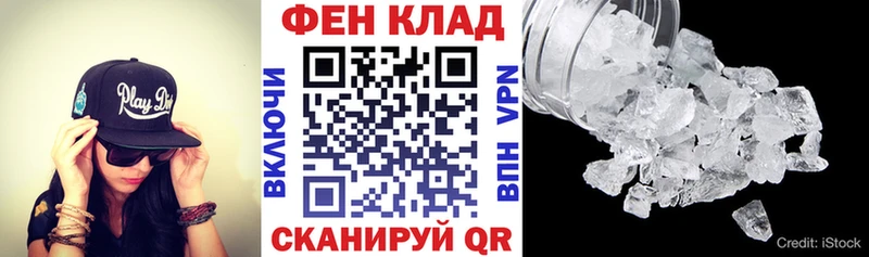 что такое наркотик  Белово  АМФЕТАМИН 97% 