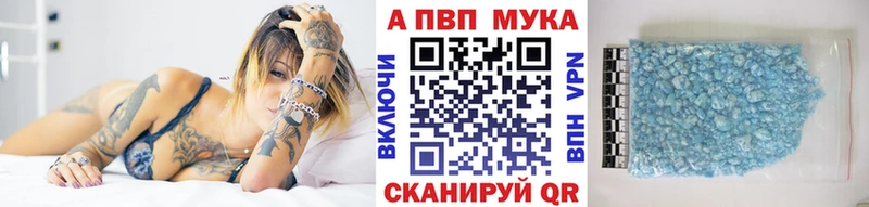 A-PVP крисы CK  кракен tor  Белово 