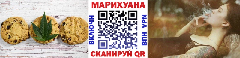 mega как войти  закладки  Белово  Еда ТГК конопля 