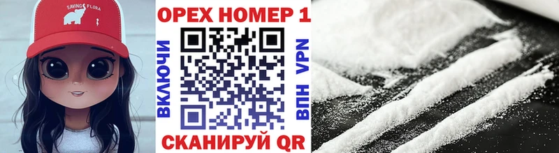 наркошоп  Белово  Cocaine Эквадор 