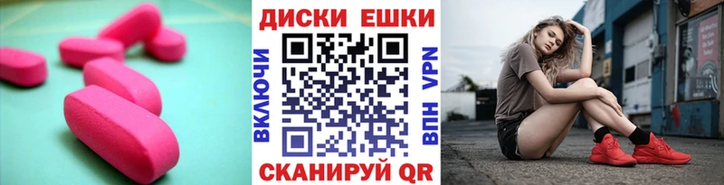 нарко площадка клад  купить наркотики сайты  Белово  Ecstasy VHQ 