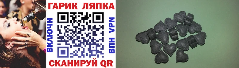 ГАШ Cannabis Белово