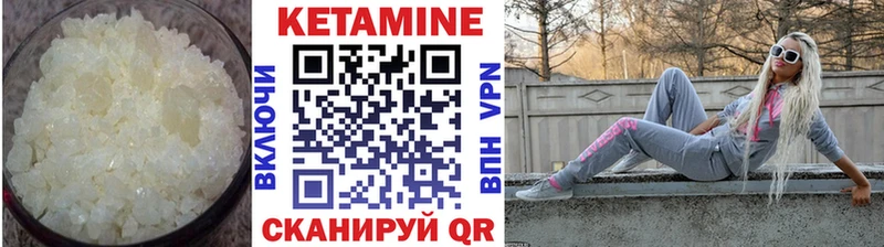 Кетамин ketamine  купить наркотики сайты  Белово 