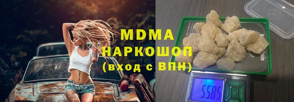 spice Аркадак