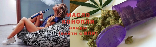марихуана Балабаново