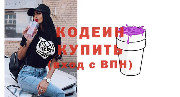 марихуана Балабаново