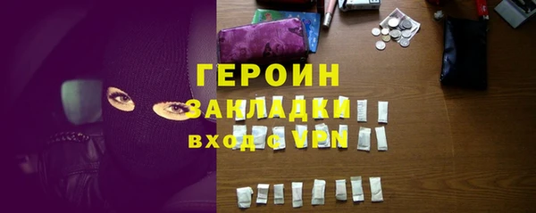 2c-b Осинники