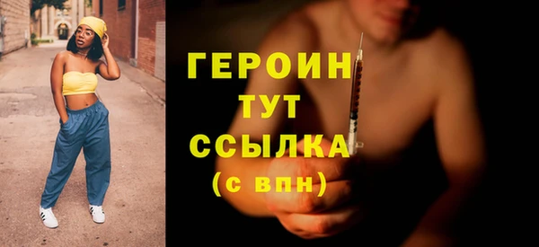 шишки Пересвет