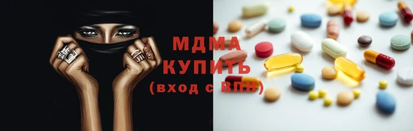 марихуана Балабаново