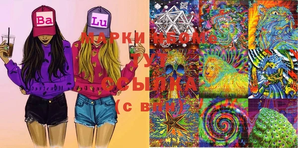 марки lsd Балахна