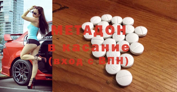 марихуана Балабаново