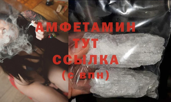 тгк Армянск