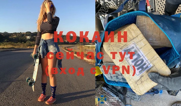 MDMA Осташков