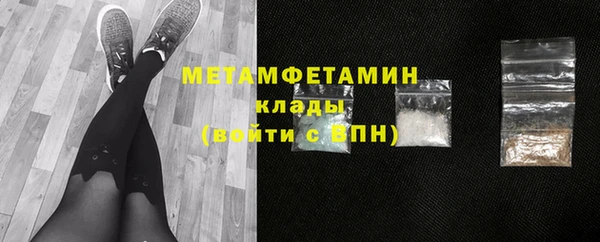 2c-b Осинники