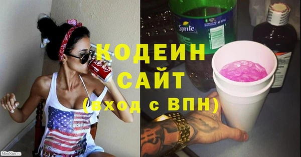 MDMA Осташков