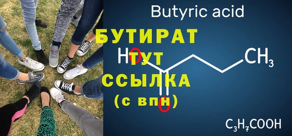 тгк Армянск