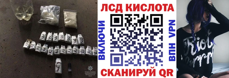 ЛСД экстази кислота  Белово 