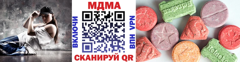 MDMA crystal  Белово 