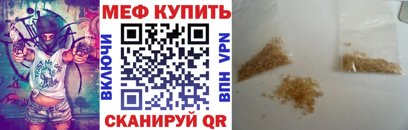 Меф mephedrone  Белово 