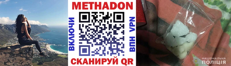 кракен ссылки наркотики сайты даркнета какой сайт МЕТАДОН VHQ Белово